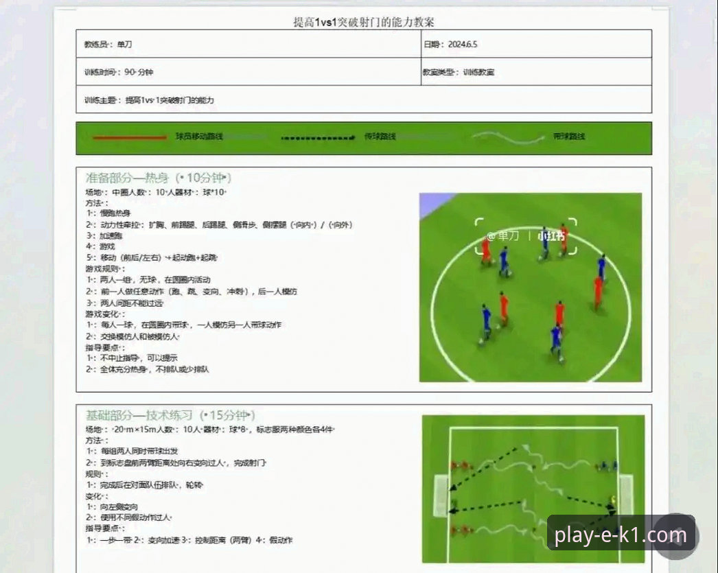 利物浦足总杯晋级之路详解：从罗伯逊远射到黄喜灿破门