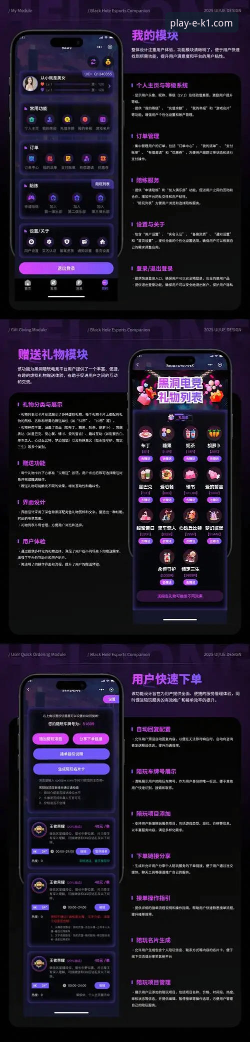 K1娱乐平台APK下载常见问题详解