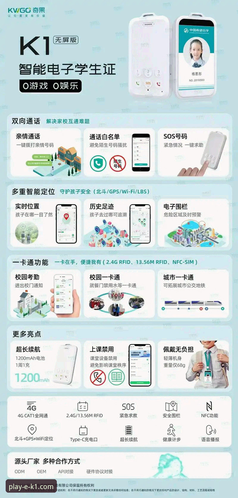 解锁K1娱乐平台移动体验的5大核心优势与3步操作指南