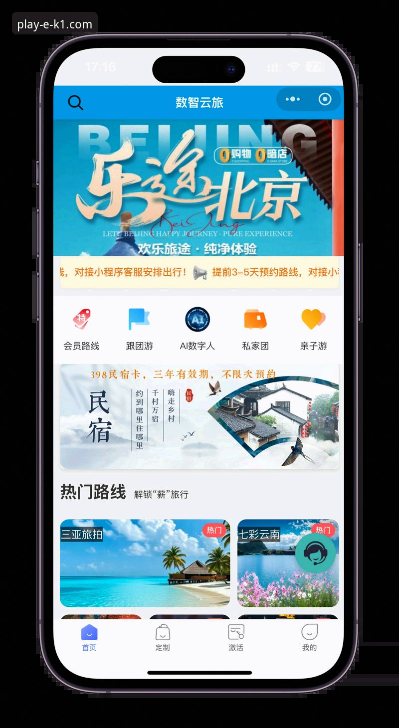 K1娱乐平台安装与使用教程：从下载到登录的完整指南