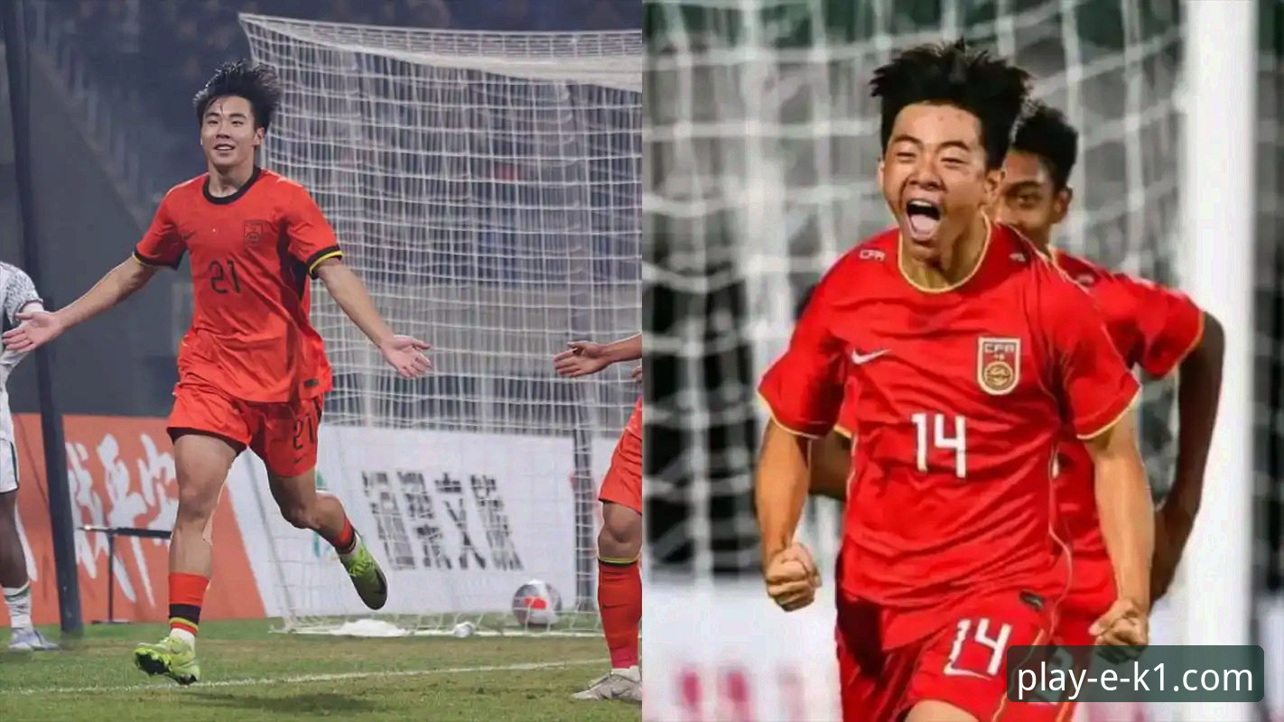 K1娱乐官网安全访问安卓版 为什么U19国足这场胜利让球迷看到了未来希望?