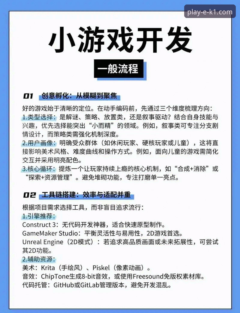 K1娱乐平台彩种玩法全解析：从注册到体验的完整指南
